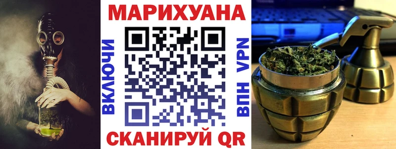 Купить закладку Канабис  COCAIN  Бутират  Меф мяу мяу  A PVP  АМФ  Брюховецкая