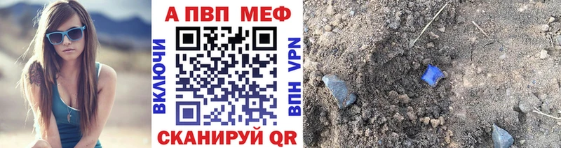 Купить  Брюховецкая  Alpha PVP крисы CK 