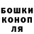 Canna-Cookies конопля Anastasia Kerimov
