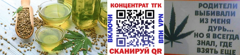 Купить закладки  Брюховецкая  Еда ТГК конопля 