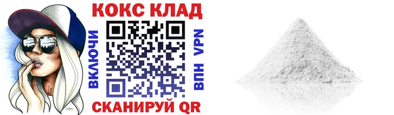 Cocaine Эквадор  Купить  Брюховецкая