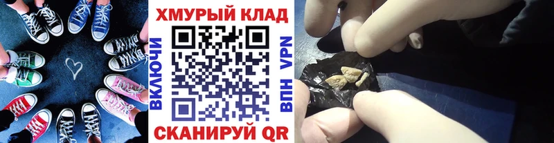 Купить  Брюховецкая  Героин афганец 
