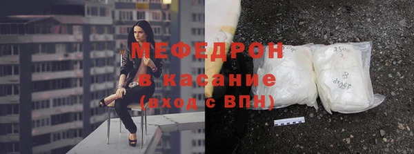 шишки Нефтегорск