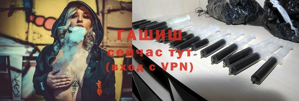 шишки Нефтегорск