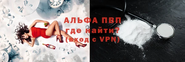 спайс Новозыбков