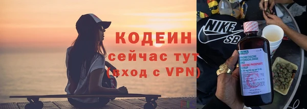 дживик Нея