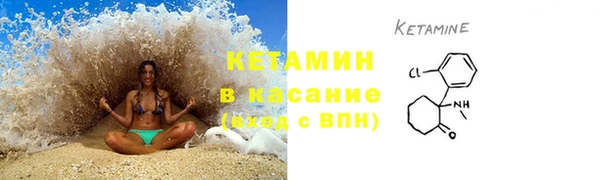 шишки Нефтегорск