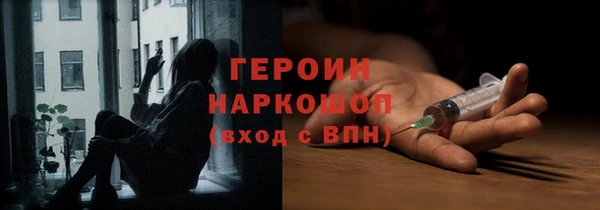 шишки Нефтегорск