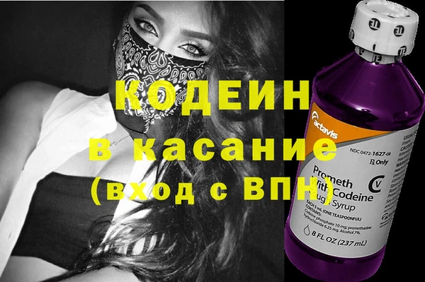 шишки Нефтегорск
