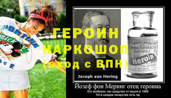 шишки Нефтегорск
