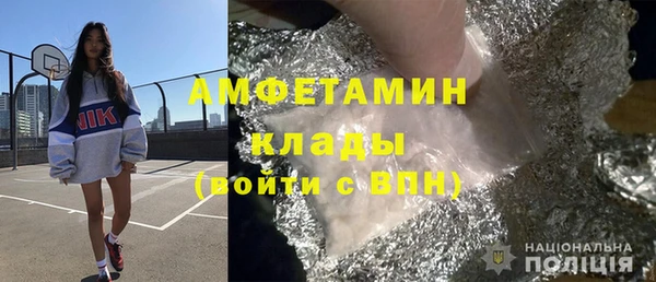 кокс Нефтекумск