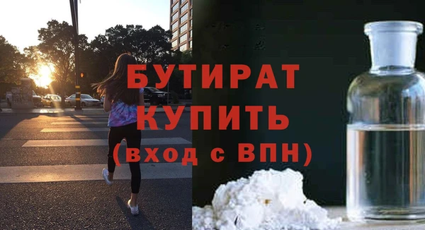 шишки Нефтегорск