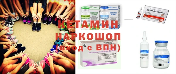 шишки Нефтегорск