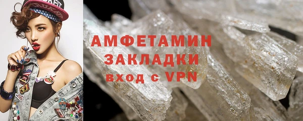 дживик Нея