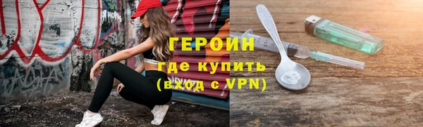кокс Нефтекумск