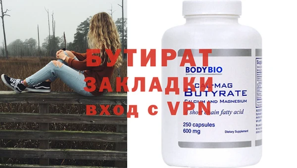 шишки Нефтегорск