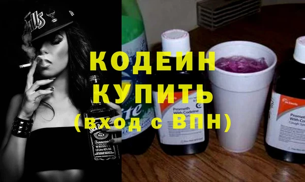 ГАЛЛЮЦИНОГЕННЫЕ ГРИБЫ Надым