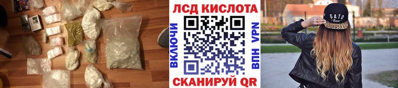 Лсд 25 экстази кислота  Купить закладки  Брюховецкая 