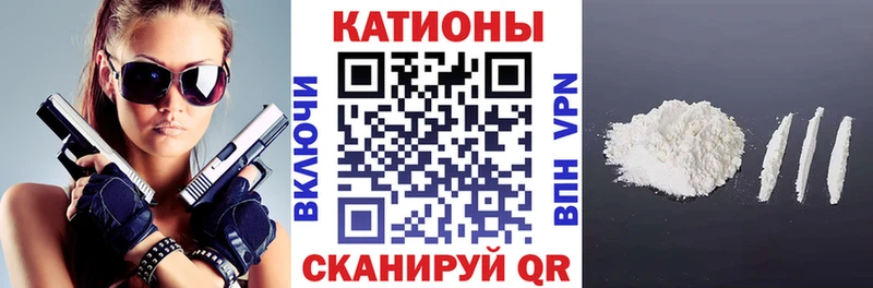 Купить закладки  Брюховецкая  МЯУ-МЯУ кристаллы 