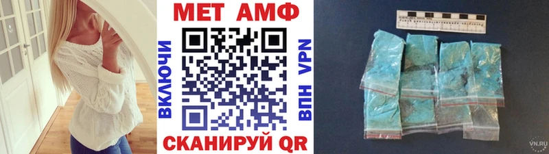 Метамфетамин мет  Купить  Брюховецкая 