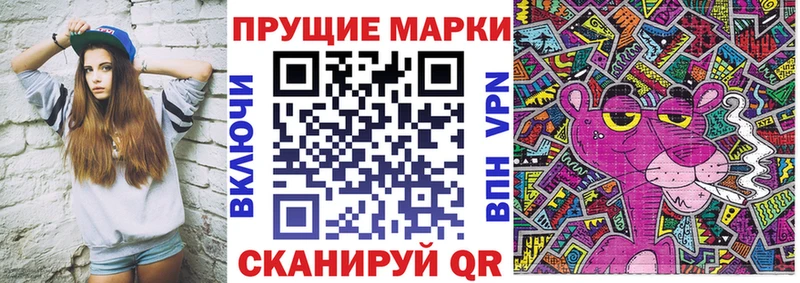 Наркотические марки 1,5мг  Купить закладки  Брюховецкая 
