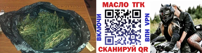 Купить закладки  Брюховецкая  Дистиллят ТГК концентрат 